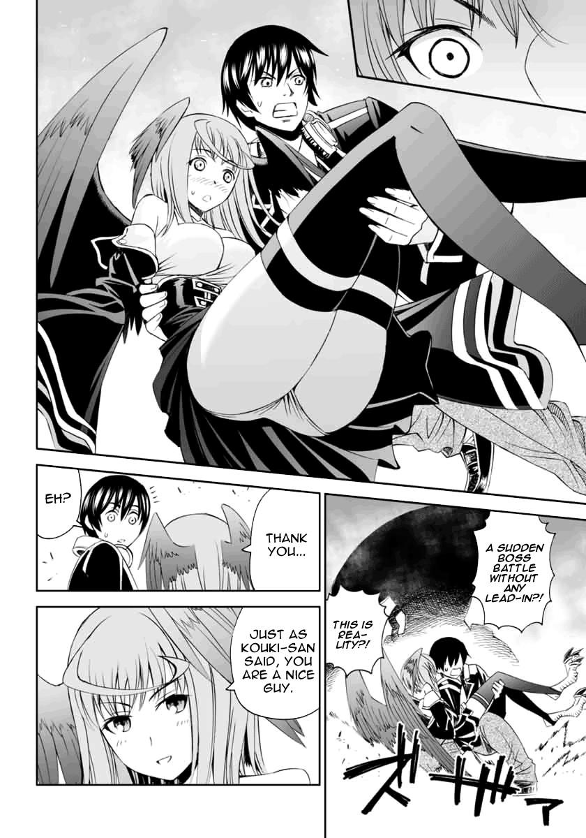 12 Beast [ecchi] Chapter 2000 Page 34